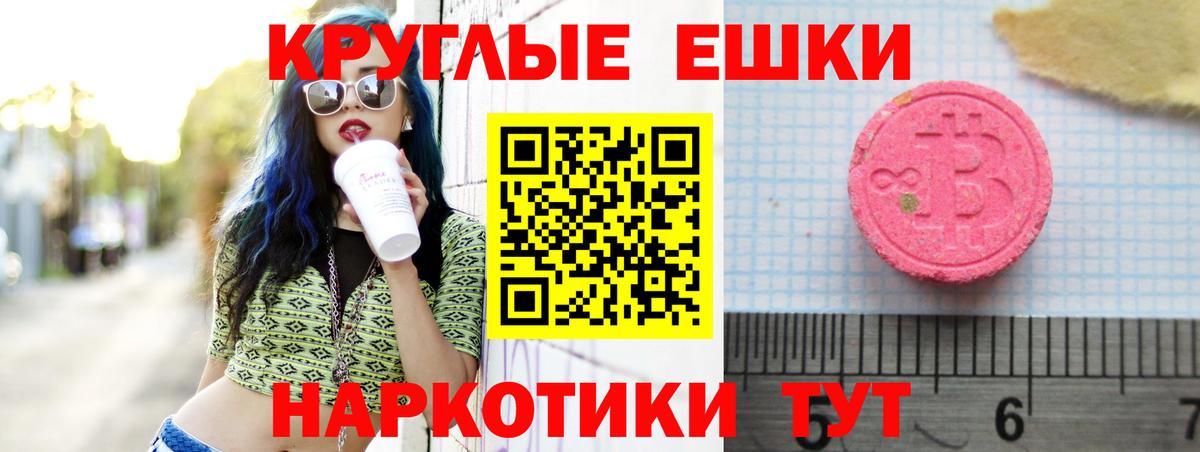 Урус-Мартан  ЭКСТАЗИ бентли  ЭКСТАЗИ  ЭКСТАЗИ mix  Вход с VPN 