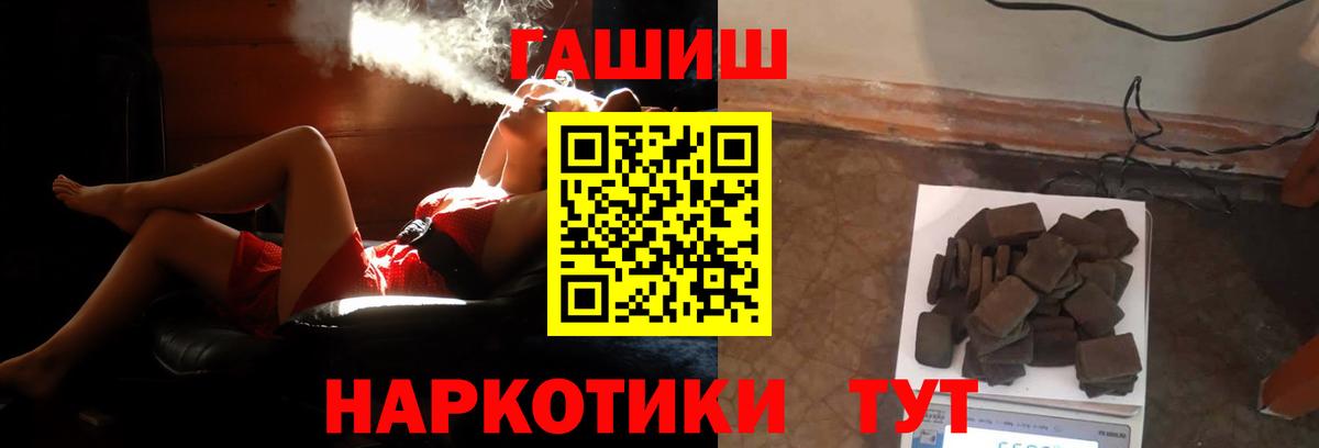 Гашиш убойный Урус-Мартан