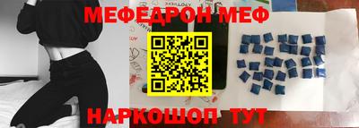 кристаллы Новодвинск