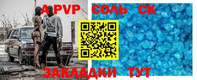 шишки Новозыбков