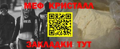 шишки Новозыбков