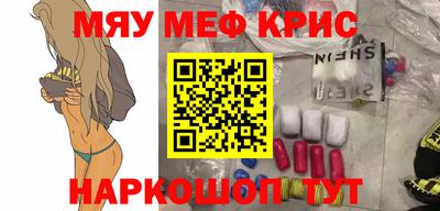 шишки Новозыбков