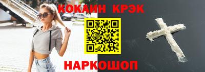 шишки Новозыбков