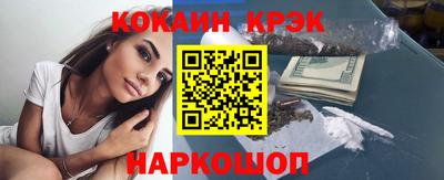 кристаллы Новодвинск