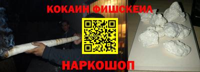 шишки Новозыбков