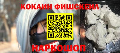 кристаллы Новодвинск