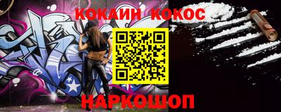 шишки Новозыбков
