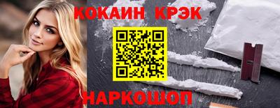 шишки Новозыбков