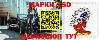 марихуана Новокубанск