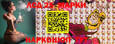 шишки Новозыбков