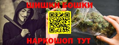 кристаллы Новодвинск