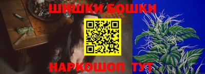 кристаллы Новодвинск