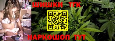 марихуана Новокубанск