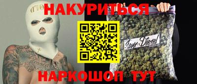 кристаллы Новодвинск
