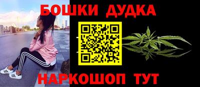 марихуана Новокубанск