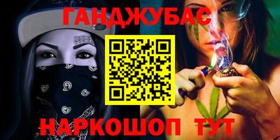 кристаллы Новодвинск