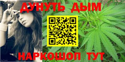 кристаллы Новодвинск