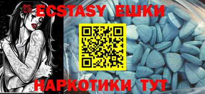 шишки Новозыбков