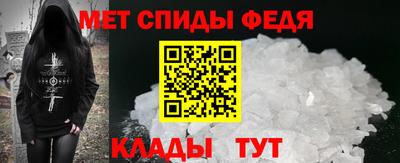 кристаллы Новодвинск