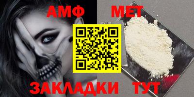 кристаллы Новодвинск