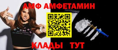 шишки Новозыбков