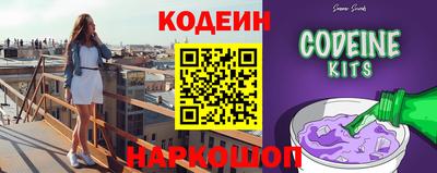 шишки Новозыбков