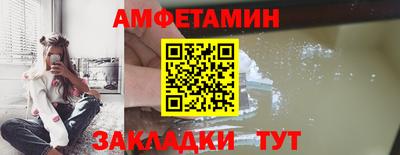 кристаллы Новодвинск