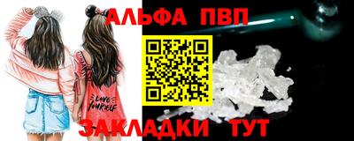 кристаллы Новодвинск