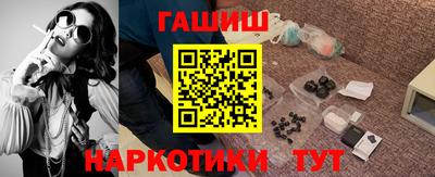 марихуана Новокубанск