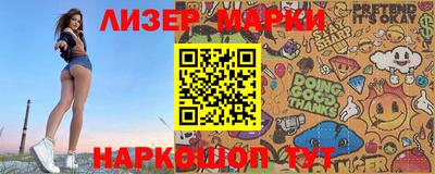 кристаллы Новодвинск
