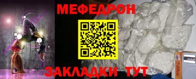 шишки Новозыбков
