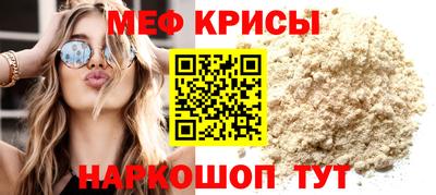 марихуана Новокубанск