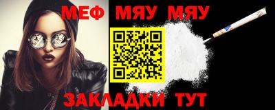 марихуана Новокубанск