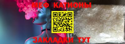 шишки Новозыбков