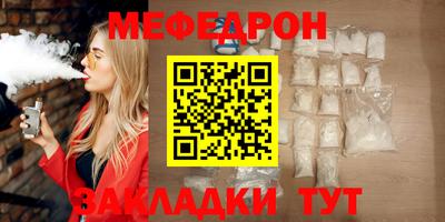 шишки Новозыбков