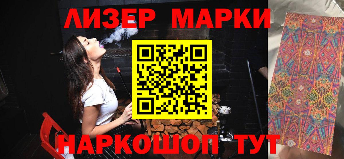 Лсд 25 экстази ecstasy  LSD-25 экстази кислота  Вход с VPN  LSD-25 экстази  Урус-Мартан 
