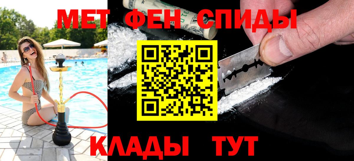 Урус-Мартан  Метамфетамин Methamphetamine  Вход с VPN  Метамфетамин Methamphetamine 