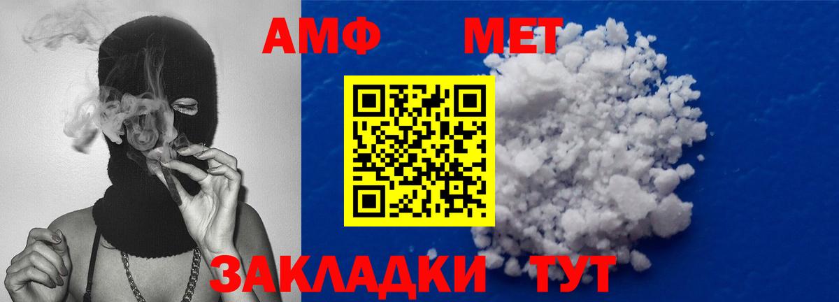 Метамфетамин кристалл Урус-Мартан