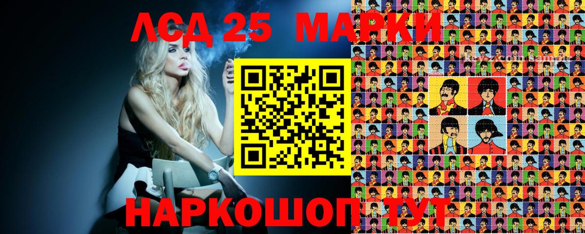 Марки N-bome 1,5мг Урус-Мартан