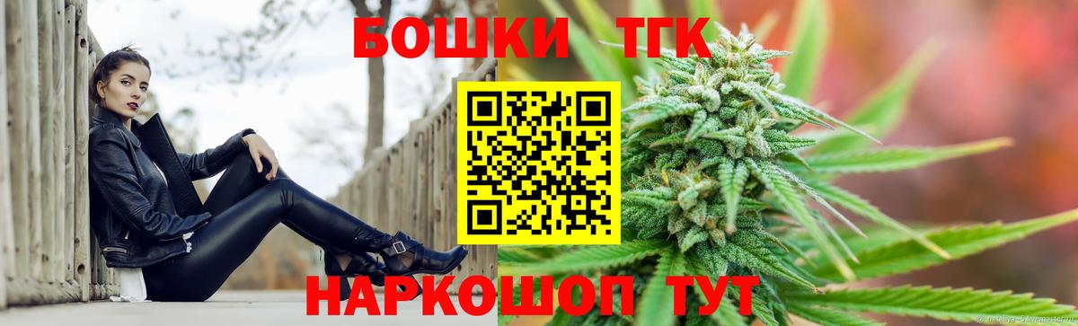 Урус-Мартан  Канабис планчик  Вход с VPN  Конопля семена  Бошки марихуана план  Бошки марихуана THC 21% 